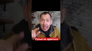 Геббельс бы плакал. Соловьев обратился к ВСУ