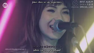 SCANDAL - Hello (STUDIO LIVE - Kana, Romaji, & English Subtitles)