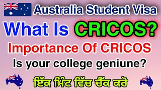 What Is CRICOS Code ? | Australia Student Visa