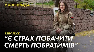 Софія Козуб - 19-річна фельдшерка української добровольчої армії
