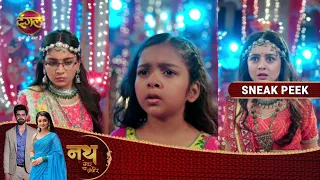 नथ ज़ेवर या जंजीर | Ruchita-Mohua ne bachai Krishna ki jaan!| Sneak Peek | Nath | Dangal TV