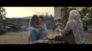 נס בתא מספר 7 סרט טורקי