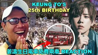 Keung To's Birthday Free Tram Ride Day 姜濤生日電車免費乘車 REACTION