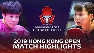 Cheng I-Ching vs He Zhuojia | 2019 ITTF Hong Kong Open Highlights (R16)