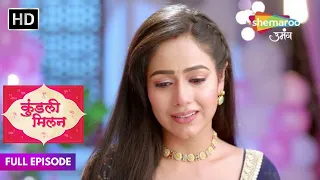 Kundali Milan Hindi Drama Show | Full Episode | Will Anjali Agree For Ulte Phere | Episode 39