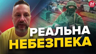 АНДРЮЩЕНКО: Росія може СУТТЄВО покращити свою ЛОГІСТИКУ на ФРОНТІ / Партизани у РОСТОВІ!