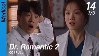 [CC/FULL] Dr. Romantic 2 EP14 (1/3) | 낭만닥터김사부2