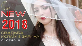 Чеченская свадьба 2018  Chechen wedding