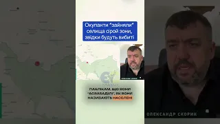 Окупанти “зайняли” селища сірой зони, звідки будуть вибиті