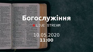 Богослужіння 2020-05-10