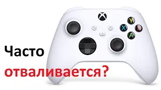 Что делать если геймпад часто теряет подключение к консоли XBox