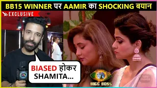 Aamir Ali REACTS On Shamita Shetty & Karan Kundrra's Game In Bigg Boss 15 | Exclusive