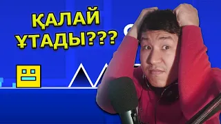 БОМБИТ ЕТТІМ 😡 - Geometry Dash