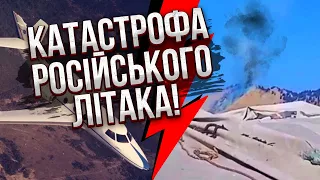 💥Екстрено! РОЗБИВСЯ ПАСАЖИРСЬКИЙ ЛІТАК РФ в Афганістані. Є перші загиблі. Показали кадри з місця