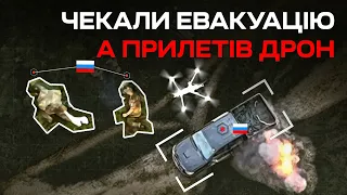 ОРКИ ЧЕКАЛИ ЕВАКУАЦІЮ, А ПРИЛЕТІВ ДРОН БАТАЛЬЙОНУ К-2