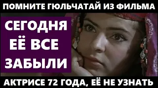 ГЮЛЬЧАТАЙ ИЗ "БЕЛОГО СОЛНЦА ПУСТЫНИ" ВЫРОСЛА И ПОРАЗИЛА! Какой СТАЛА Татьяна Федотова в свои 72 года