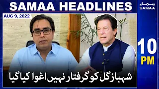 Samaa News Headlines 10pm | 9 August 2022