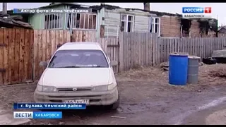 Дефицит топлива в Ульчском районе
