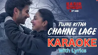 Tujhe Kitna Chahne Lage Hum- Kabir Singh | Unplugged Karaoke Song with Lyrics | Magic Karaoke Studio