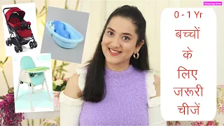 0 to 1 Yr Baby के लिए ज़रूरी चीज़ें  | Baby Gears, Feeding & Bath Essentials n More #MommyTalk