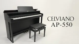 CELVIANO AP-550 / AP-S450 の楽しみ方｜CASIO