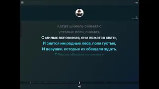 KaraOKe - ПЛАТЬЕ БЕЛОЕ - Петлюра