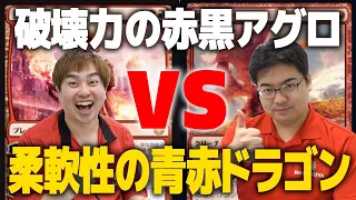 【MTG】アグロvsコントロールの名勝負！赤黒アグロvs青赤ドラゴン【30th記念トーナメント】#13