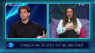 Η Ευδοκία στο δωμάτιο επικοινωνίας | Big Brother Live | 19/11/2021