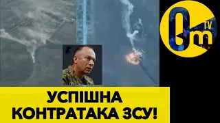 КІЛЬКІСНА ПЕРЕВАГА НЕ ВРЯТУВАЛА ВОРОГА!