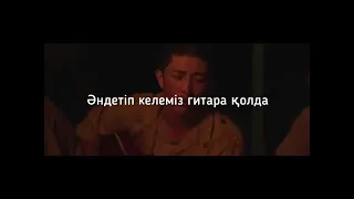 Казбат т/с-Алыс жолдар