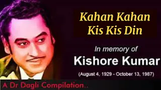 Kahan Kahan Kis Kis Din l Kishore Kumar, Asha Bhosle l Chakkar Pe Chakkar (1977)