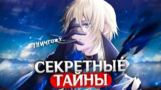 ИСТИННЫЕ ПЛАНЫ ВОЗМЕЗДИЯ КАЕНРИ'АХ | Genshin Impact Теории и Лор