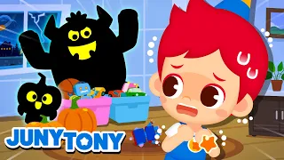 Monster In My Room Song | 👻🎃 Halloween Surprise | Halloween Song | Kids Songs | JunyTony