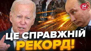 🔥ШОК! У США анонсували ВЕЛИКЕ / Путін СИЛЬНО ПРОРАХУВАВСЯ