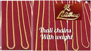 Lalitha jewellers thali chains || thali designs with weight#gold #lalithajewellers