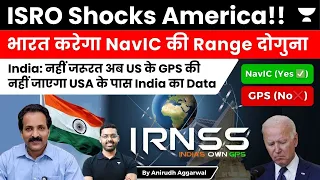 ISRO to double Navigation System NaVIC's Range to 3000 Km. India won’t need USA’s GPS Navigation