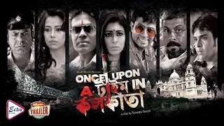 Once Upon A Time In Kolkata |ওয়ানস আপন এ টাইম ইন কলকাতা| OFFICIAL TRAILER | OM |RITABHARI|ECHO FILMS