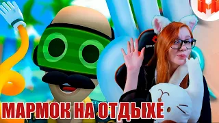 МАРМОК Видеоблогер на отдыхе (VR) и CityBattle