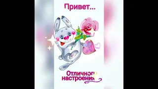 С добрым утром 🌹Заря для тебя, исп.гр.Сентябрь.