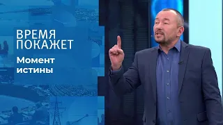 Время покажет 31.07.2022 последний выпуск за 31 июля 2022