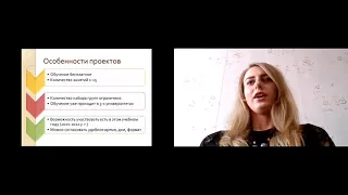 #ipПрезентация - Марина Сивакова - Инновации в инклюзивном образовании