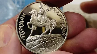 Богдан Хмельницкий мега монета ! 200000 карбованцев 1995 разновидности цена хранить монеты Украины