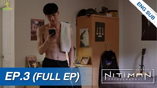 Nitiman The Series นิติแมนแฟนวิศวะ | EP.3 (FULL EP) | ENG SUB