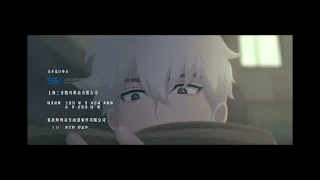 (SPOILERS) Link Click S2 Ep 12 Ending Song - Mastermind - Kat