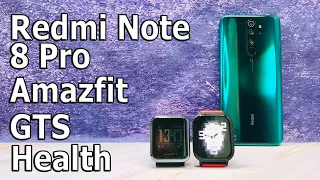 Xiaomi Redmi Note 8 Pro, Amazfit Health, Amazfit GTS Что Общего? Лагают? Сколько стоят? Покупать?