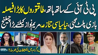 Straight Talk With Ayesha Bakhsh | New Decision From Powerful Institutions | Maryam Nawaz | SAMAA TV