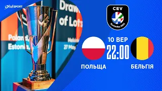 Польща - Бельгія | 10.09.2023 | Волейбол Чемпіонат Європи 2023 | Чоловіки | 1/8 фіналу