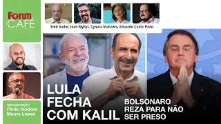 Lula fecha com Kalil, enquanto Bolsonaro reza para não ser preso | Fórum Café - 17.05.22