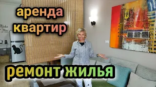 АРЕНДА КВАРТИР В ЕГИПТЕ🌴 НЕДВИЖИМОСТЬ в Хургаде🌴🏠Красное море