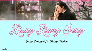 ● Liang Liang Song ● Yang Zongwei ft. Zhang Bichen (Chi/Pinyin/Eng)